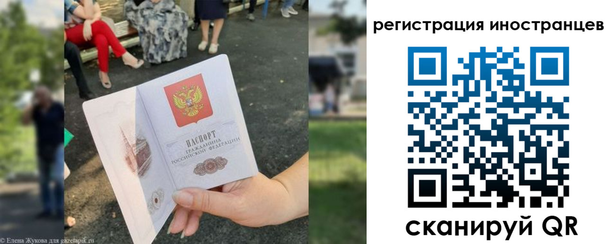 найти адрес прописки в Палласовке