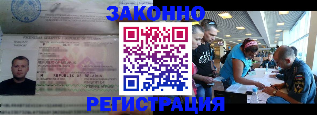 пропишу в квартире в Палласовке